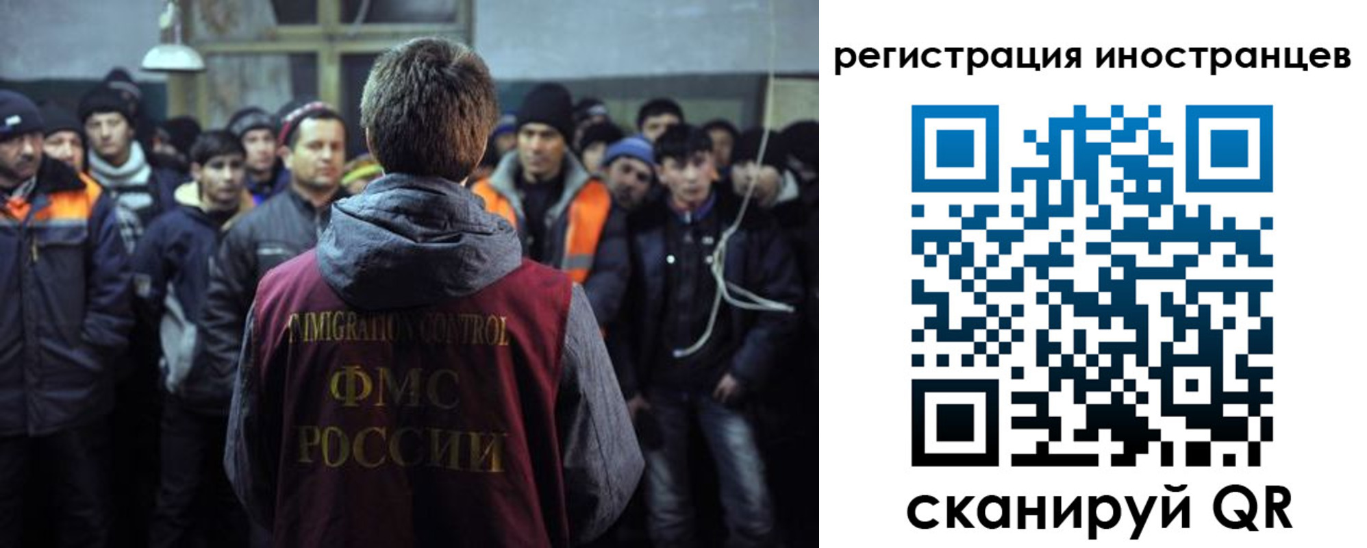прописка ребенка в Россоши